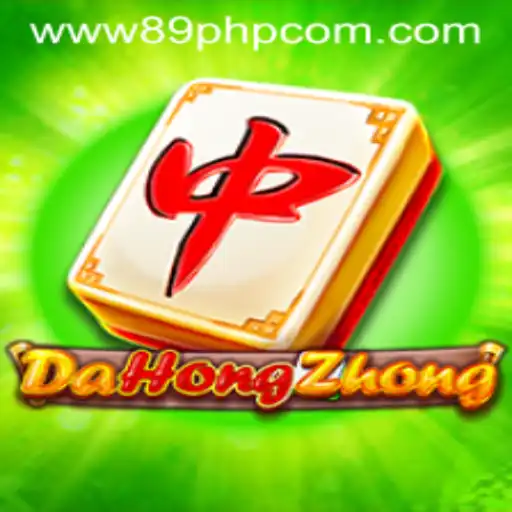 Exploring the Intriguing World of DaHongZhong