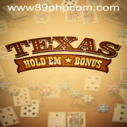 Exploring Texas Hold'em Bonus: A Thrilling Card Game Experience